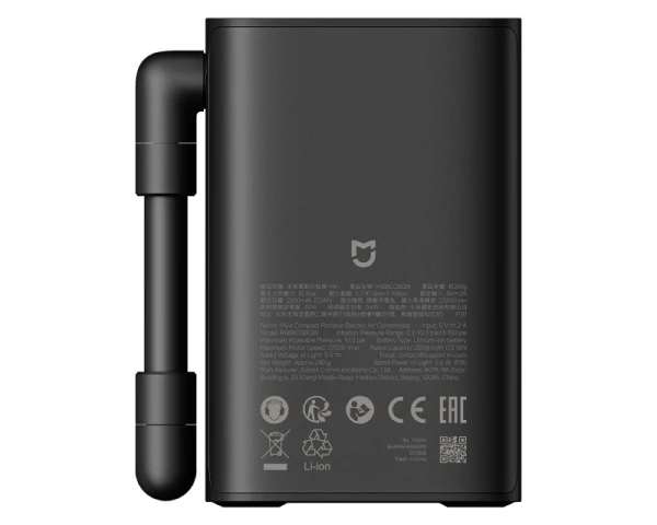 XIAOMI Mijia Compact Portable Electric Air Compressor (BHR08TYGL) 